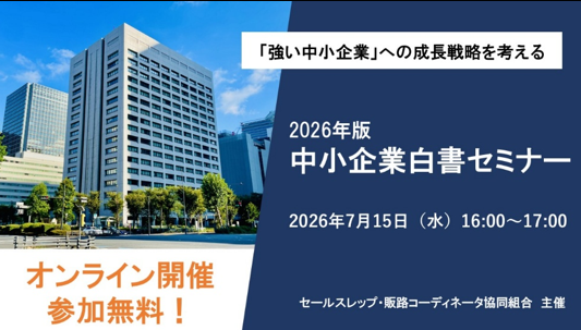 詳細はこちら