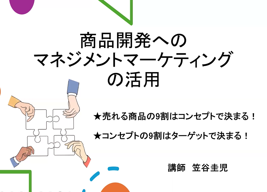 詳細はこちら