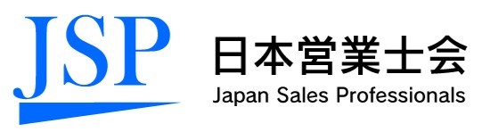 日本営業士会